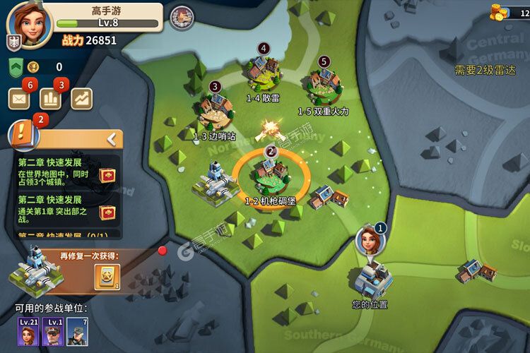 我的战争下载地址分享 最新我的战争官方安装包