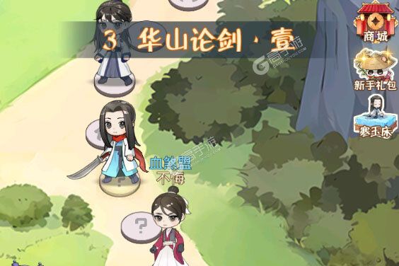 魔境迷宫大冒险测试版