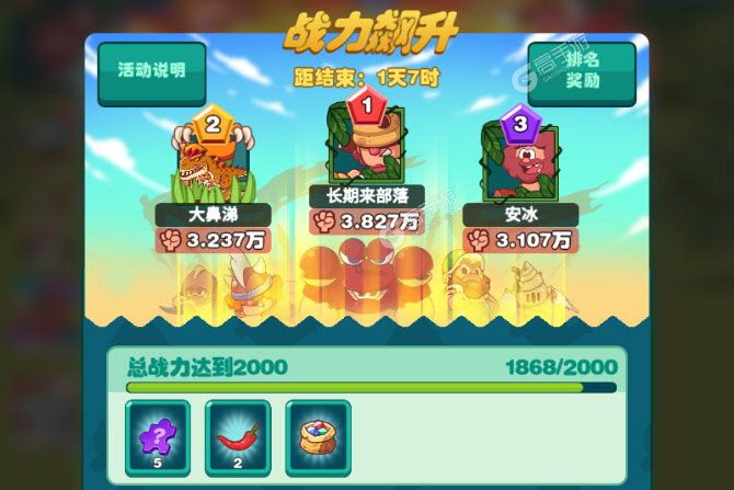 狩猎吧原始人最新版