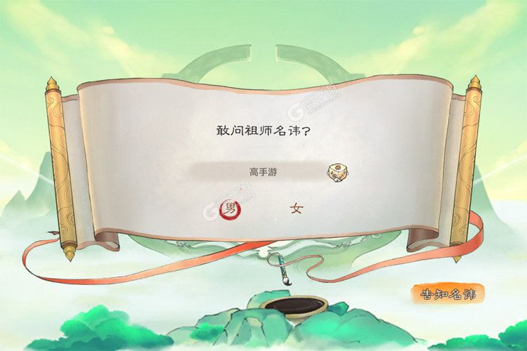 最强祖师下载 安卓版最强祖师下载游戏最新地址和开服表