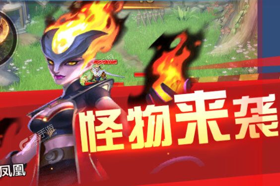 召唤师纷争下载 安卓版召唤师纷争下载游戏最新地址和安装方法