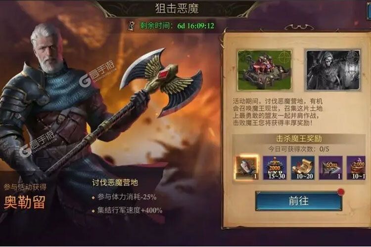 阿瓦隆之王内购版
