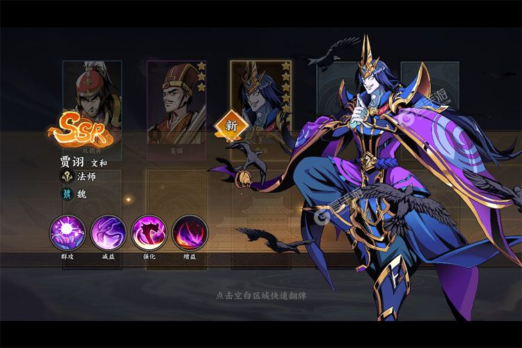 征服与荣耀下载安装