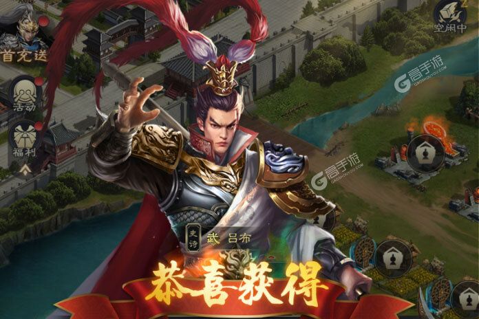 最新真三国录下载地址公布 2025最新版真三国录游戏下载方法