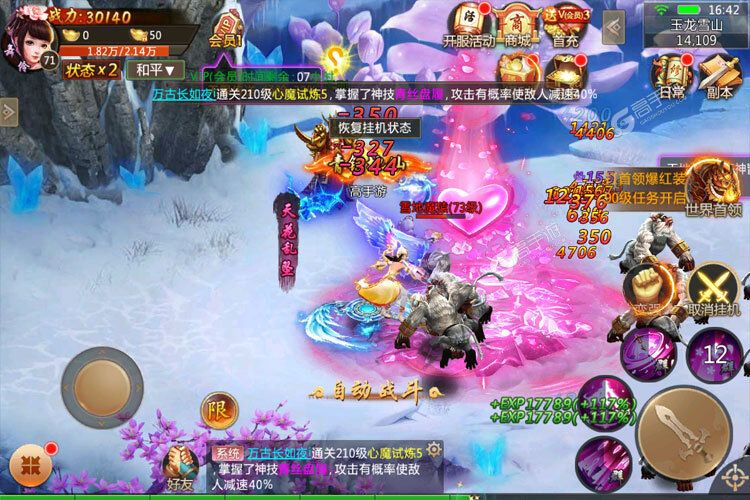 青云诀下载怎么操作 最新青云诀安卓安装包下载地址盘点