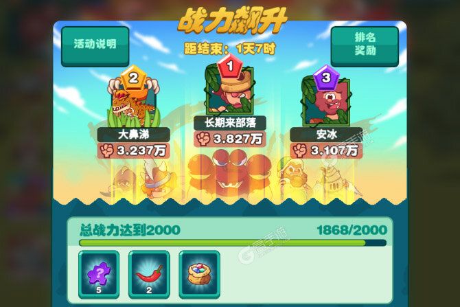狩猎吧原始人下载游戏