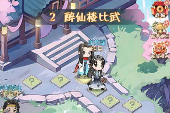 魔境迷宫大冒险下载安装