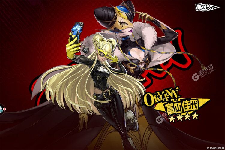 女神异闻录夜幕魅影下载怎么操作 最新女神异闻录夜幕魅影安卓安装包下载地址汇总