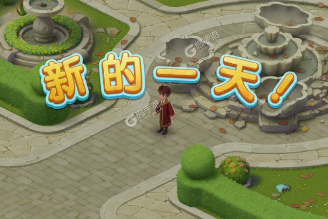 宾果消消消