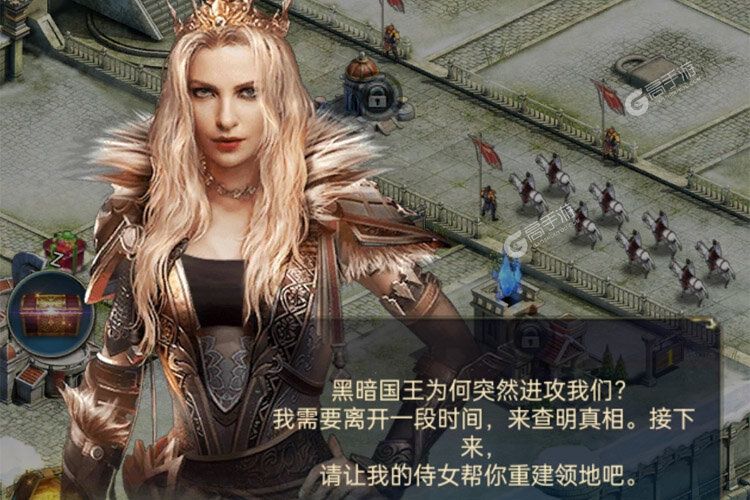 女王的纷争下载 免费女王的纷争下载新版本方法和下载地址盘点