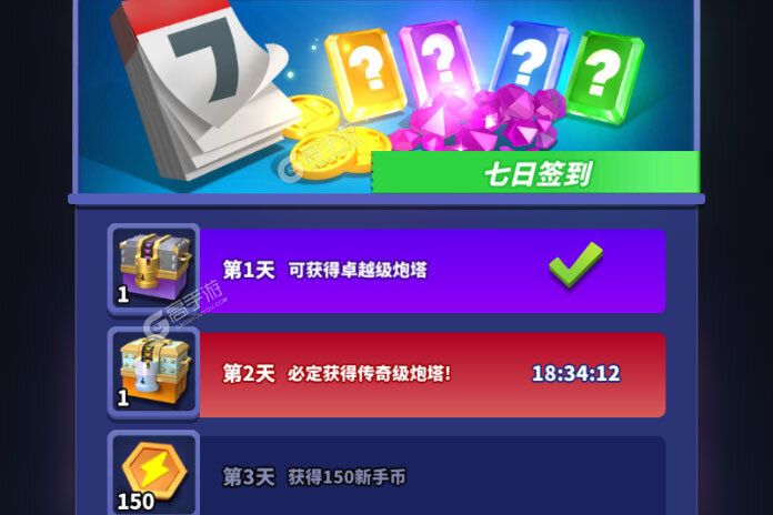 僵尸风暴安卓版