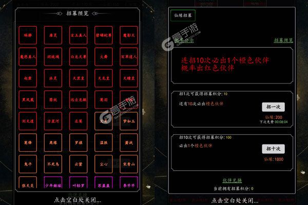 剑气除魔下载 免费剑气除魔下载新版本方法和下载地址合集