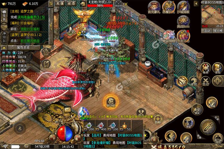 魔戒传奇OL官方版