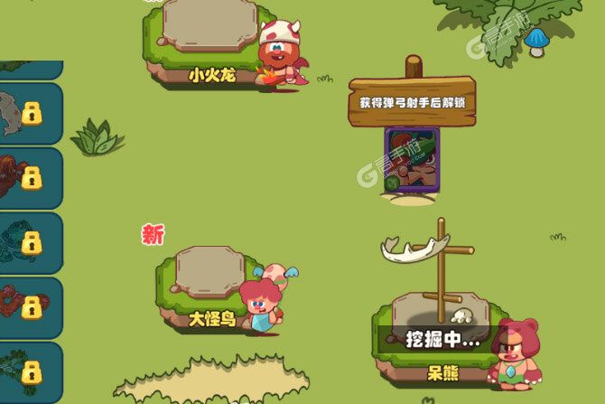 狩猎吧原始人正版