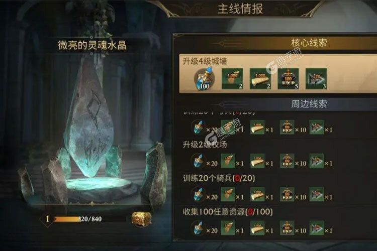 阿瓦隆之王正版