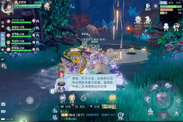 孤月刀下载
