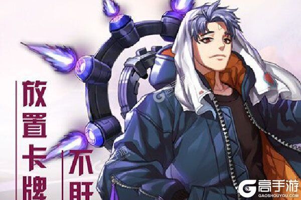 银河守卫队下载
