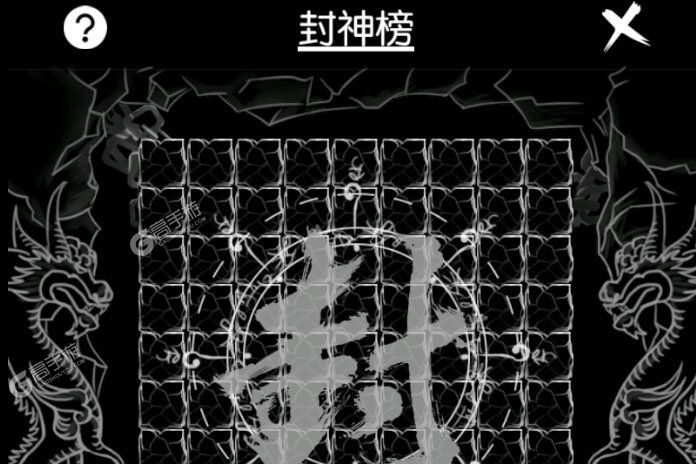 梦回西游记下载
