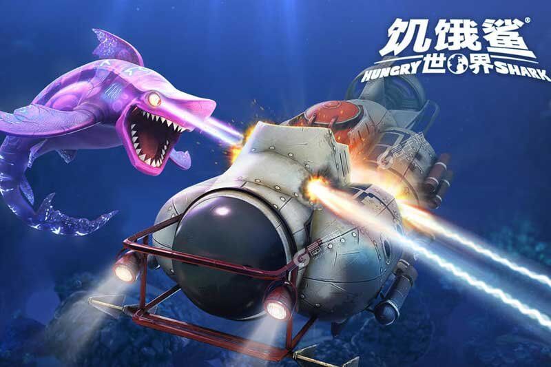 饥饿鲨世界正版