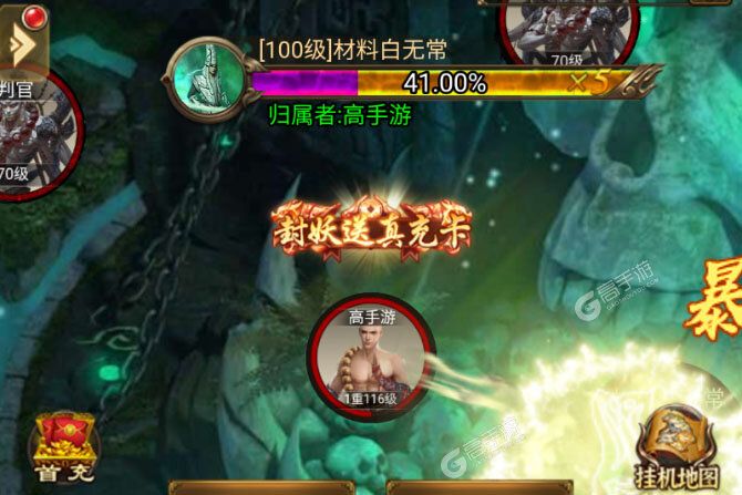 无尽寒冬下载
