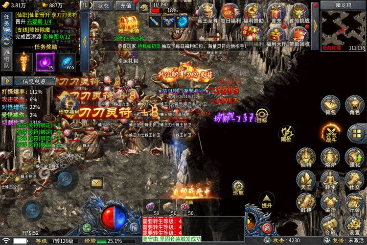 烈焰横空正版