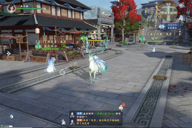 封神再临正版