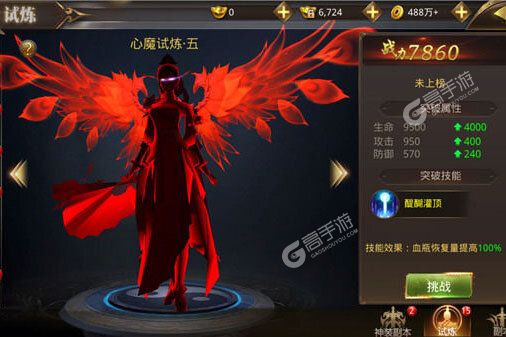 绝世武林下载地址分享 最新绝世武林官方安装包