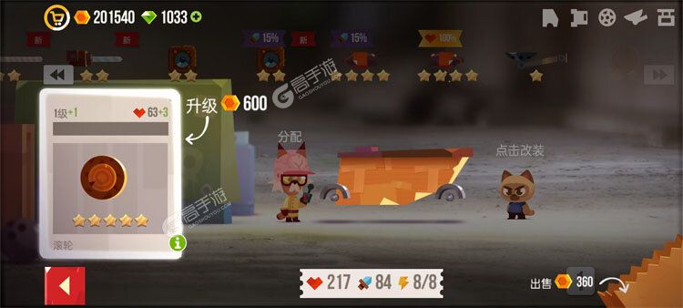 喵星大作战老版本