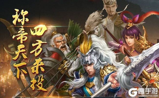 王者之师下载地址分享 最新王者之师官方安装包