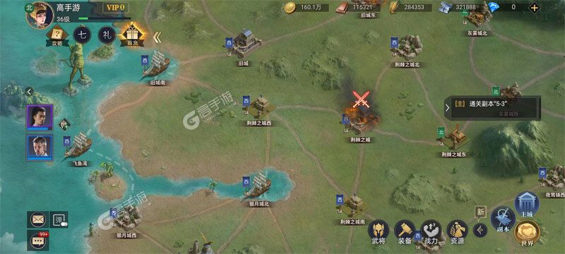 荣耀文明测试版