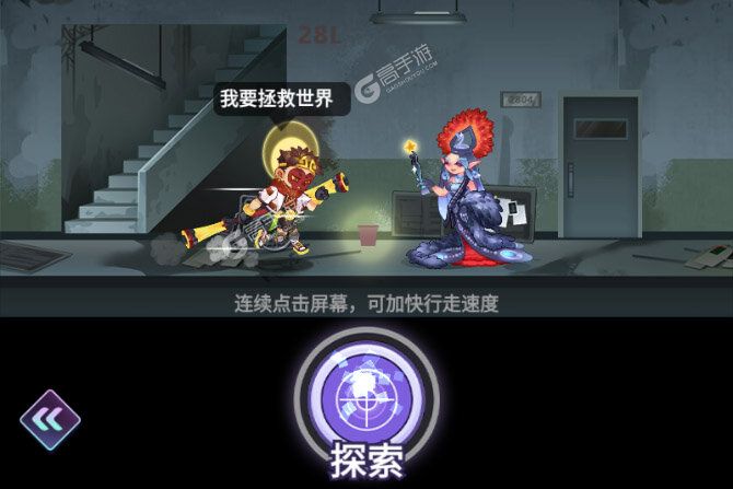 倾世西游下载怎么下 最新倾世西游安卓安装包下载地址汇总