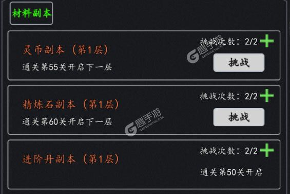 混沌挂机下载
