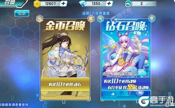斗罗大陆3下载地址分享 最新斗罗大陆3官方安装包