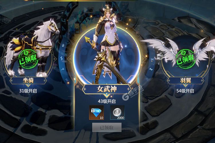 神火大陆下载