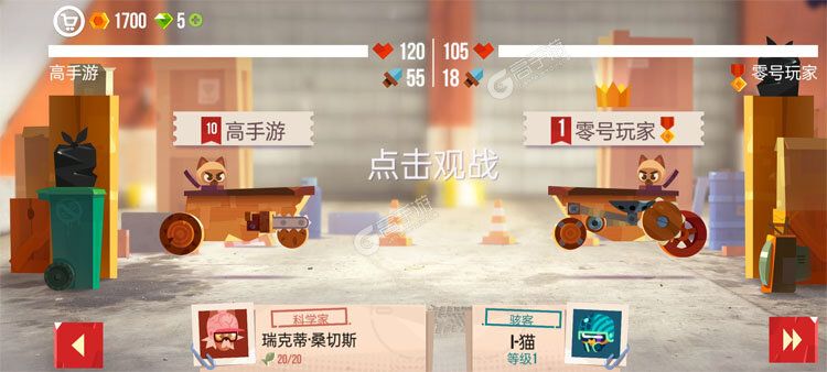 喵星大作战最新版