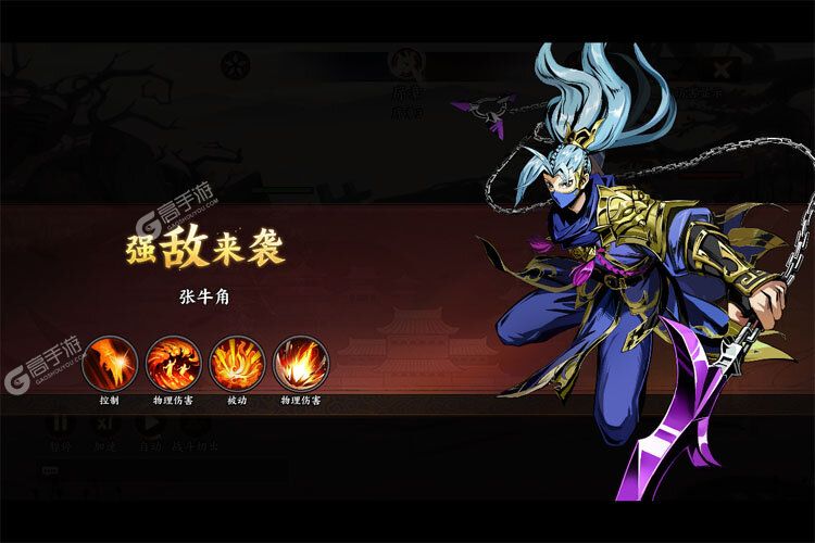征服与荣耀九游版