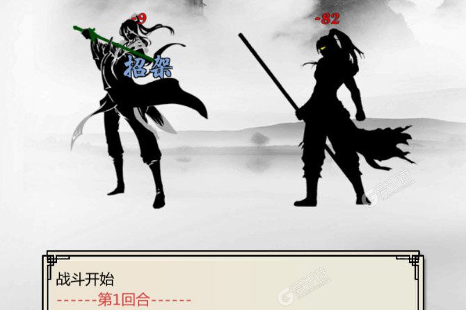 掌上修仙下载 免费掌上修仙下载新版本方法和下载地址汇总