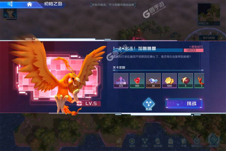 数码宝贝源码2025