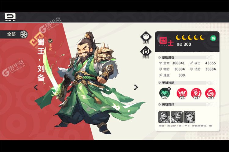 小小幻兽录下载地址分享 最新小小幻兽录官方安装包