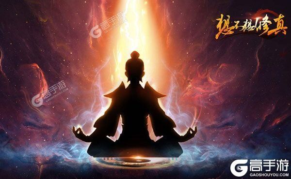 想不想修真正版