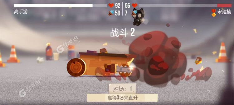 喵星大作战安卓版