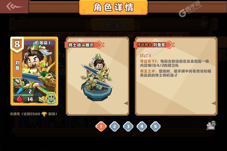 我是小奇兵下载怎么操作 最新我是小奇兵安卓安装包下载地址汇总