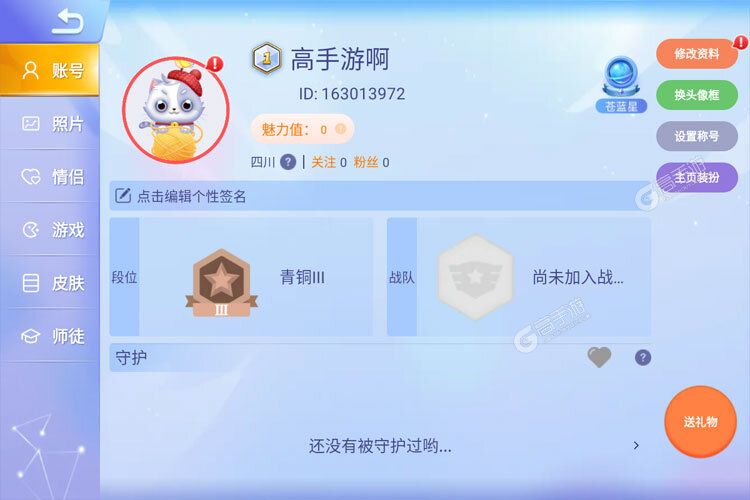 贪吃蛇大作战2025