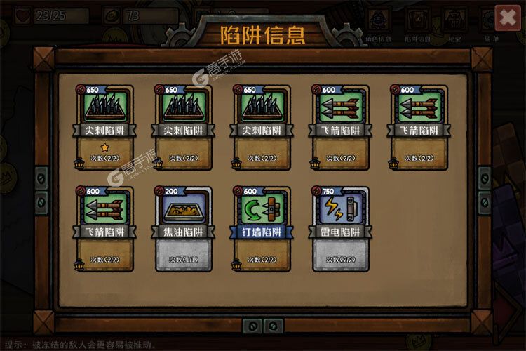 最终坚守下载