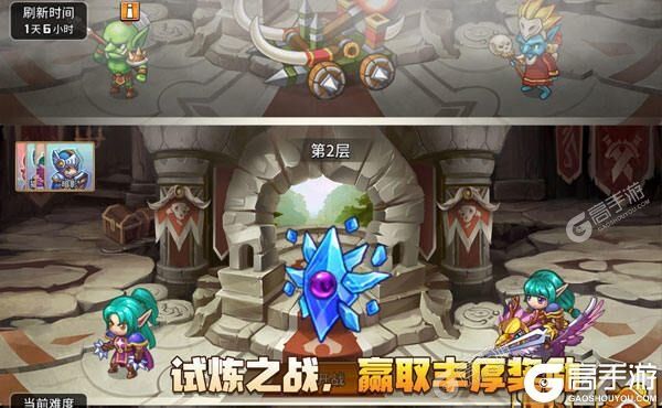 幻想之城下载