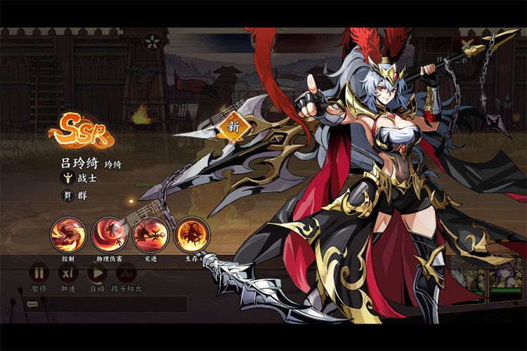 征服与荣耀测试版