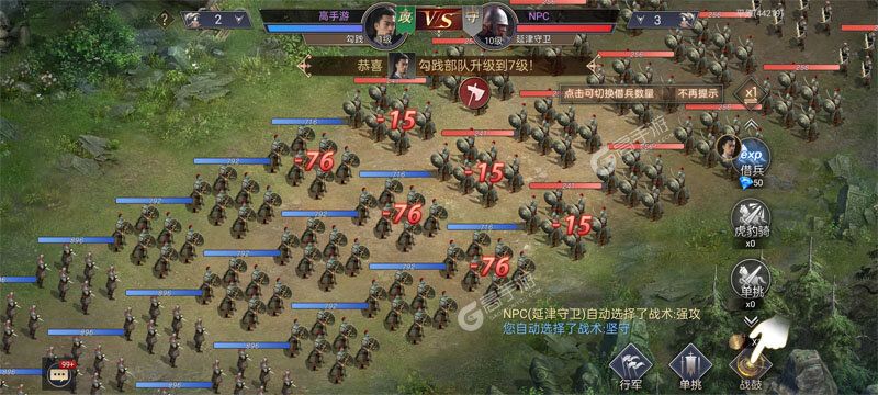 荣耀文明手机版