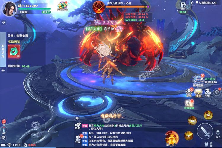一念剑歌最新版