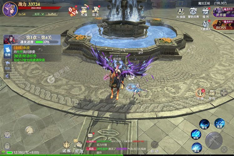 黎明之塔官网版