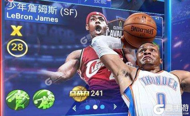 王者NBA下载 王者NBA安卓下载最新版地址盘点
